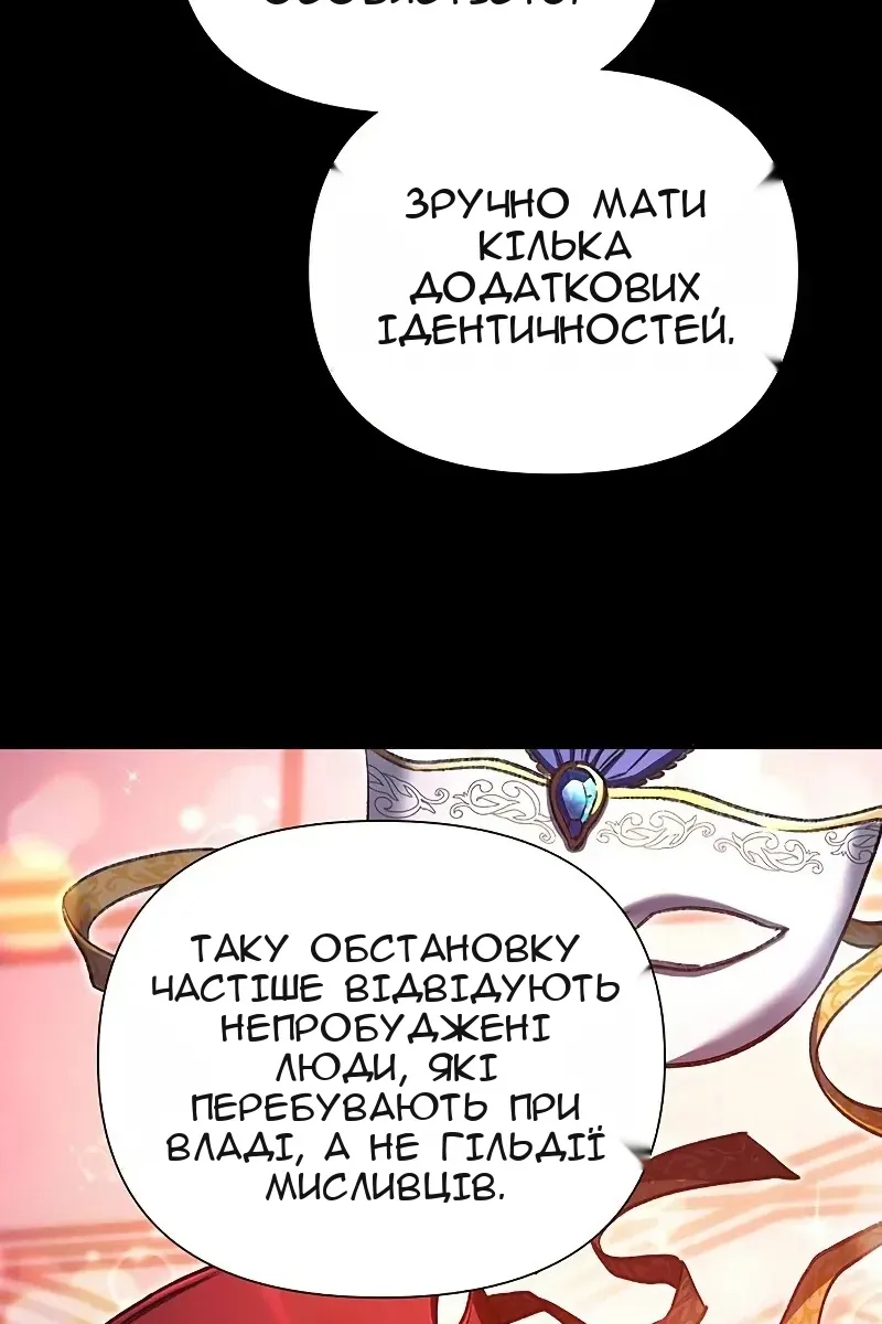 Сторінка 20
