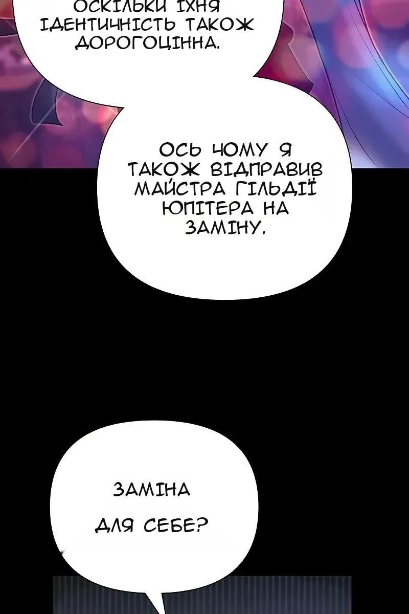 Сторінка 22