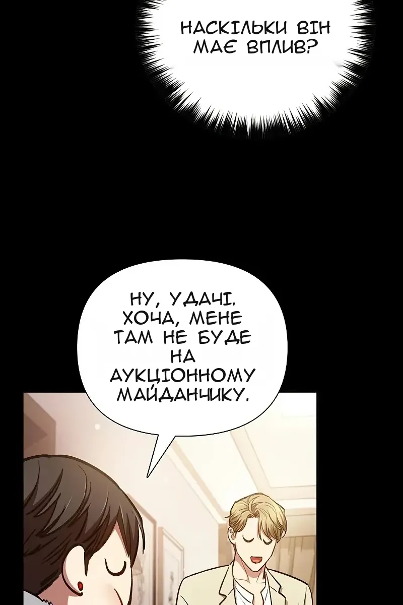 Сторінка 24
