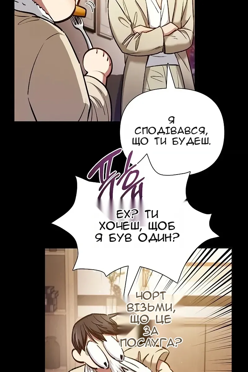 Сторінка 25