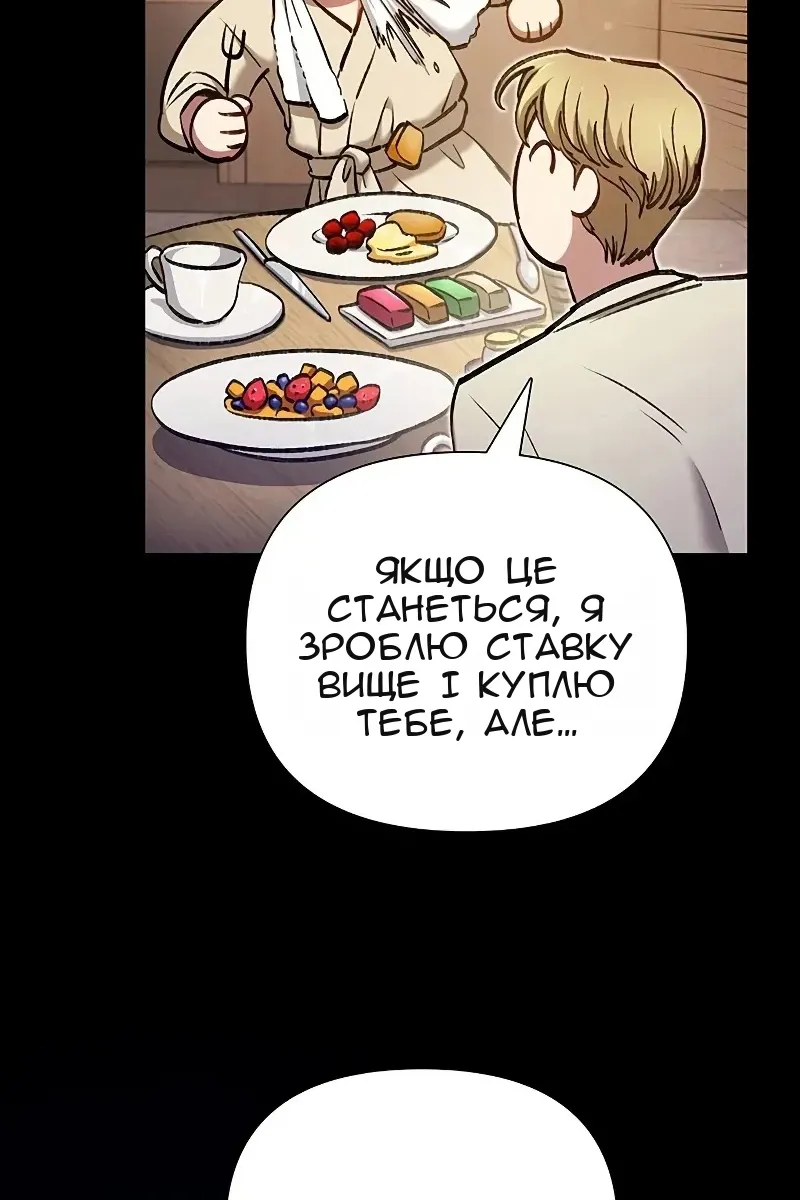 Сторінка 26