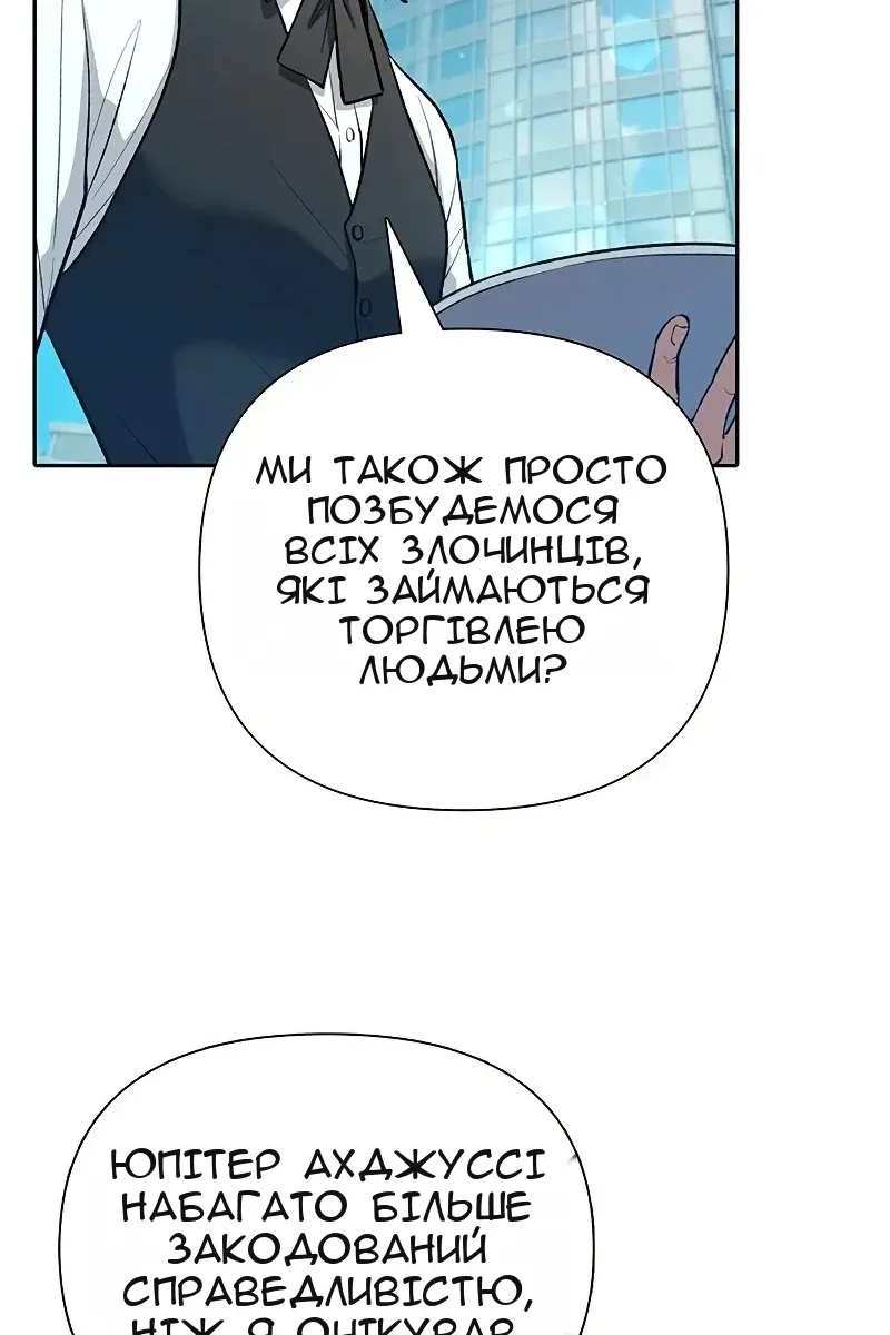 Сторінка 32