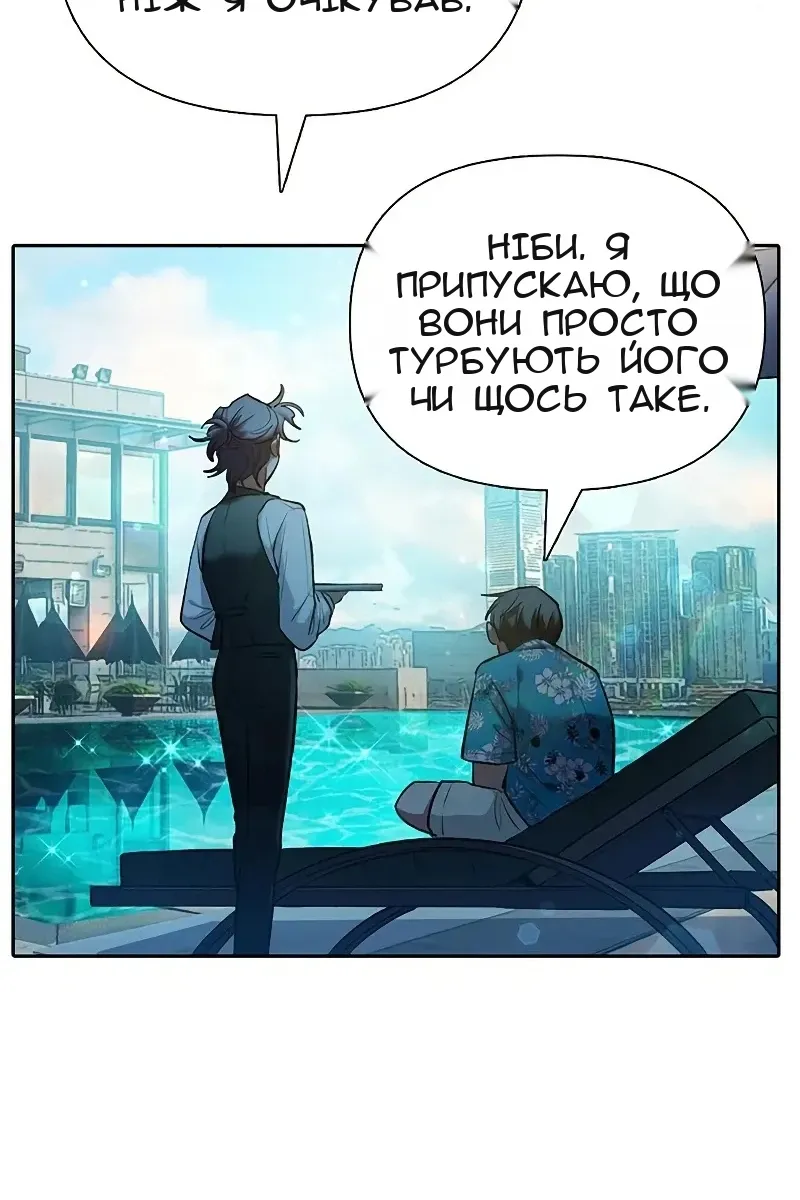 Сторінка 33
