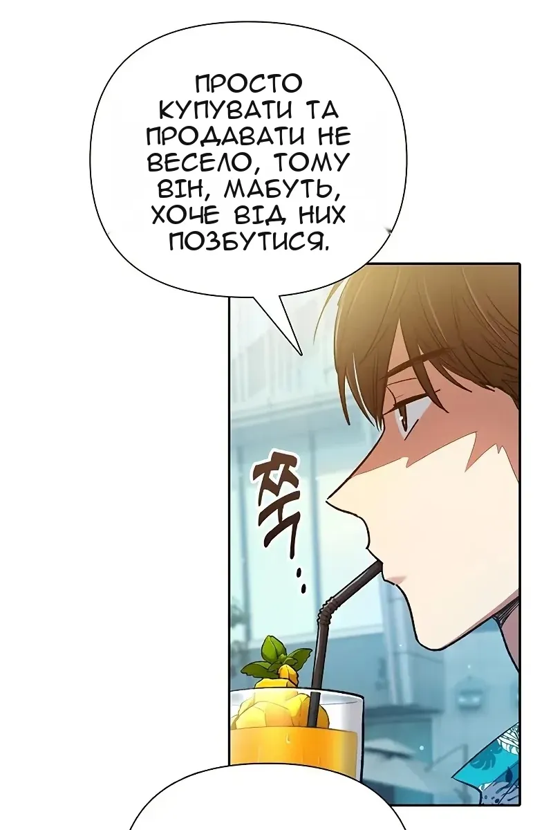 Сторінка 34