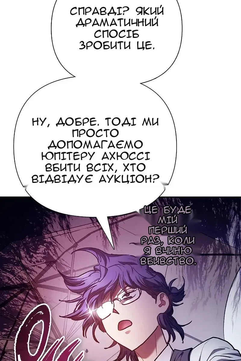 Сторінка 35