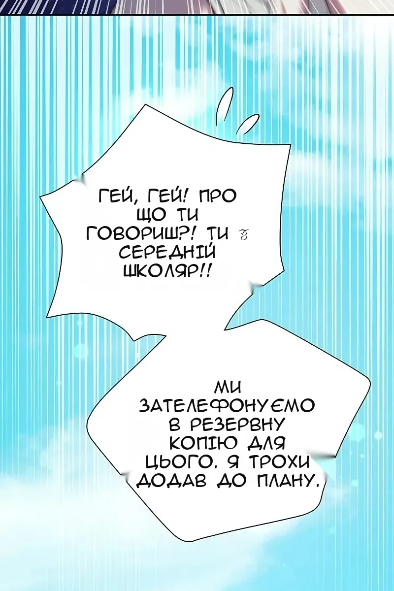 Сторінка 37