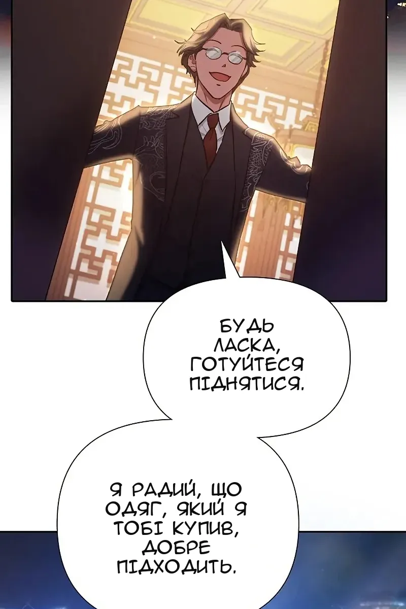 Сторінка 42