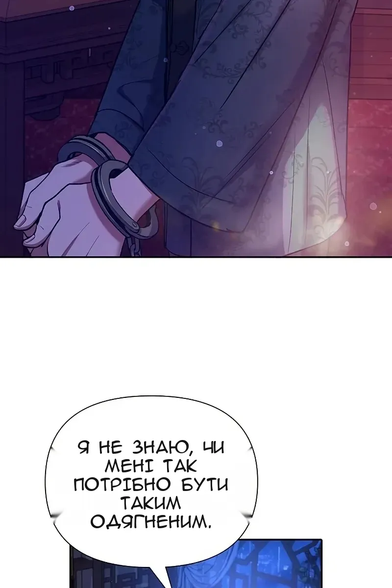 Сторінка 44