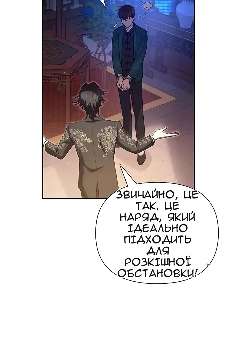 Сторінка 45