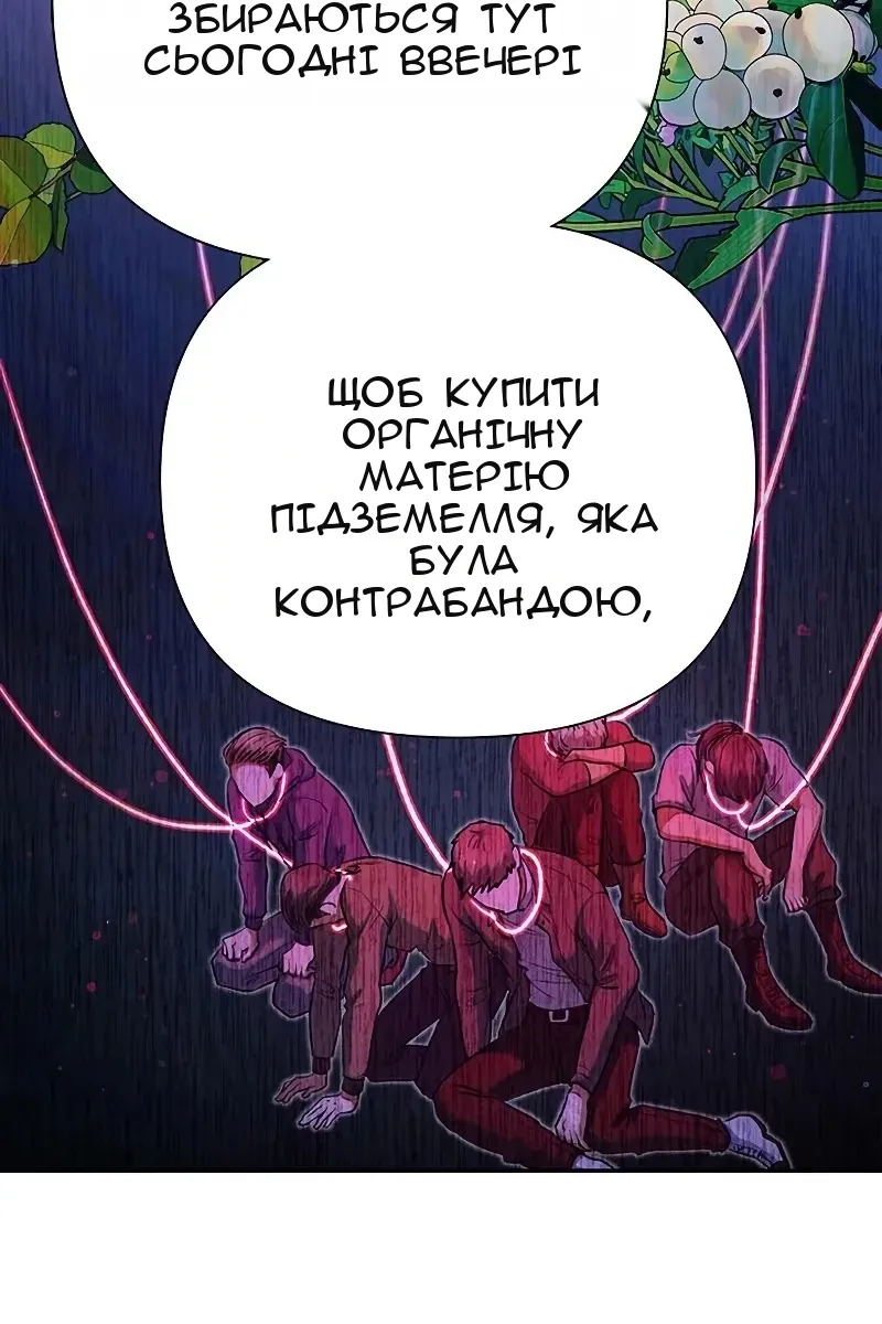 Сторінка 48