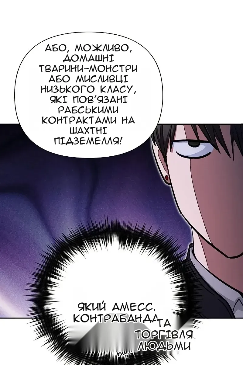 Сторінка 49