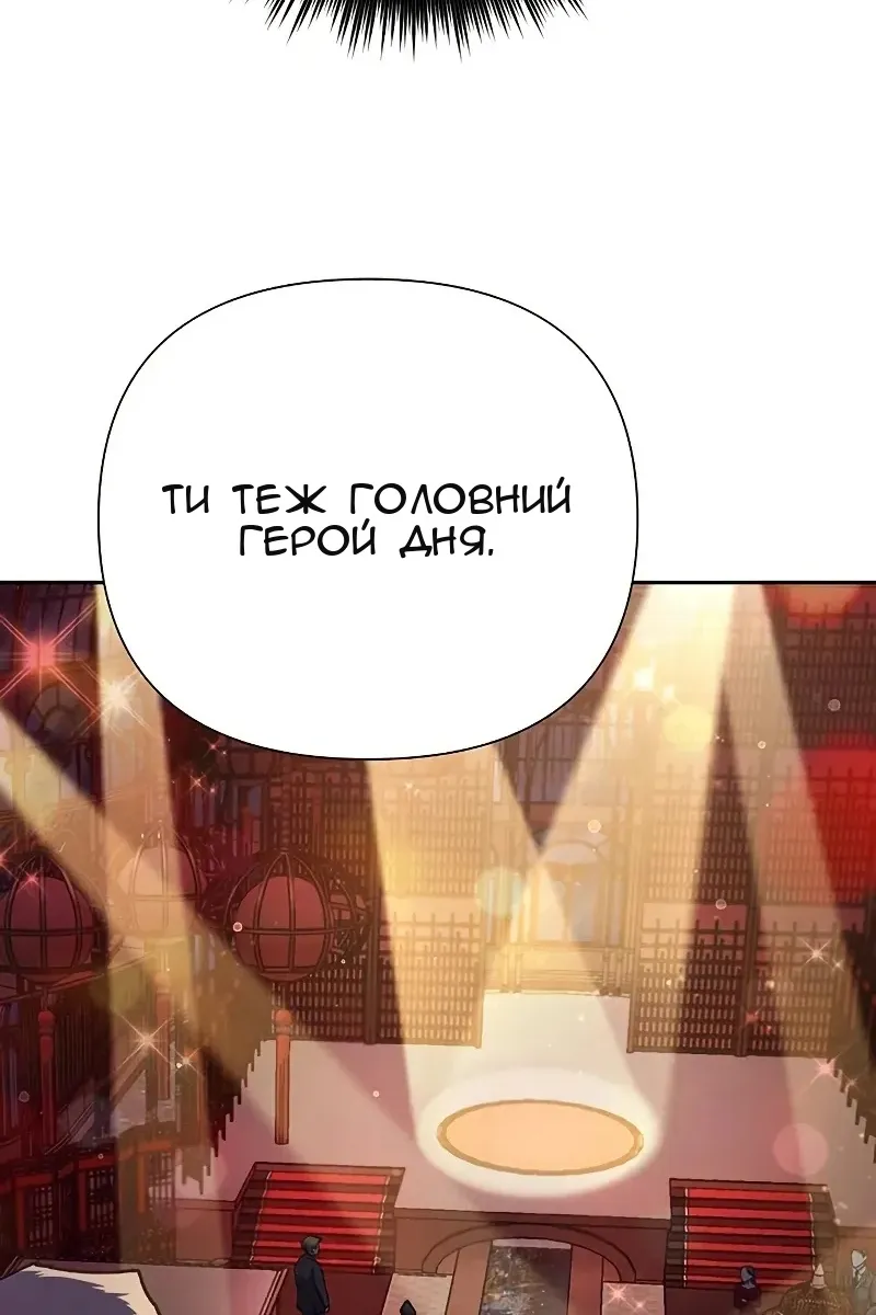 Сторінка 50