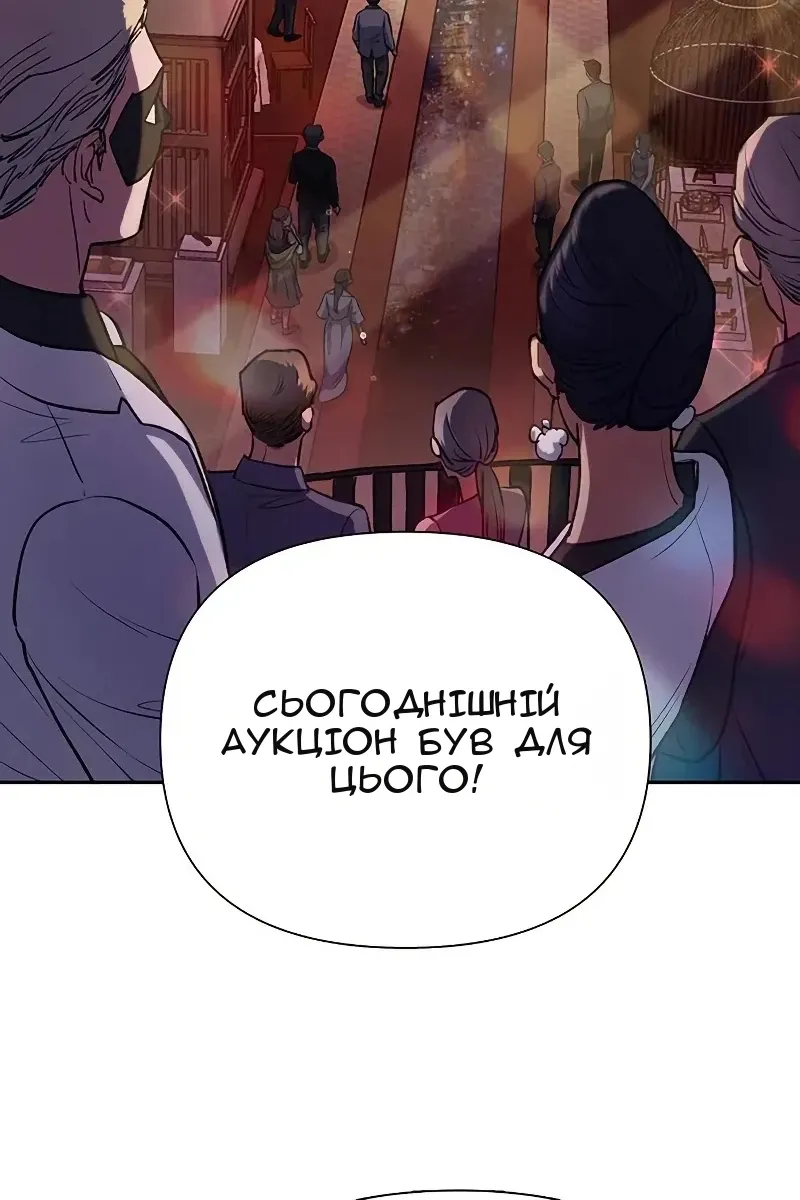 Сторінка 51