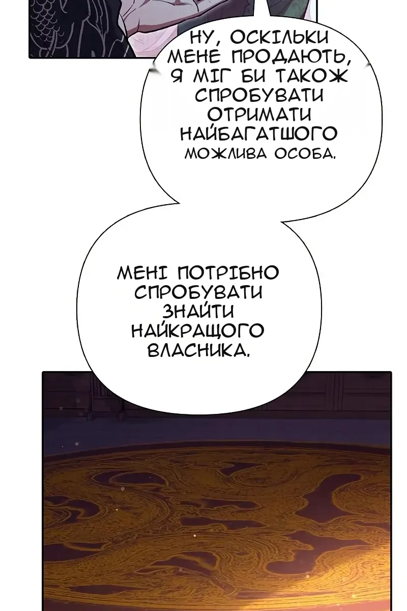 Сторінка 53