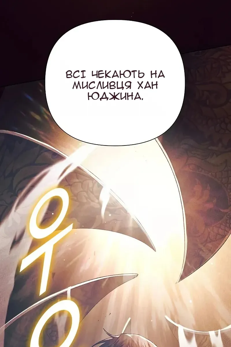 Сторінка 57