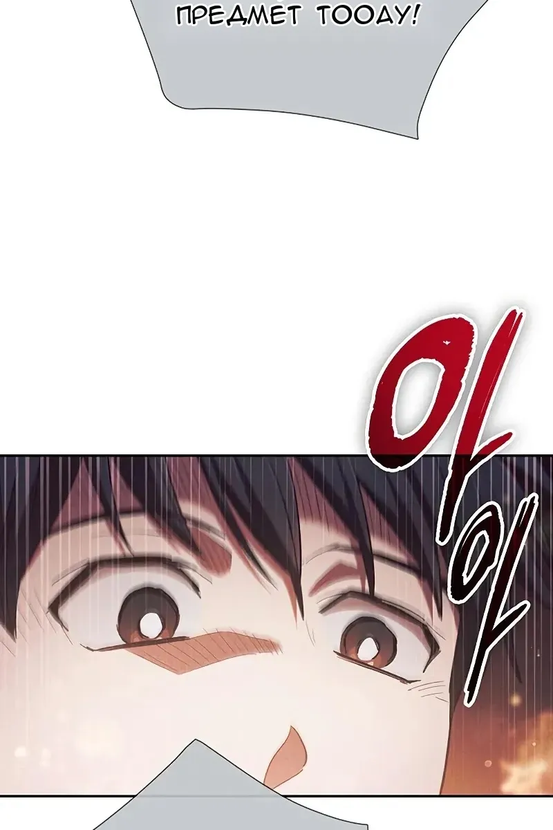 Сторінка 66