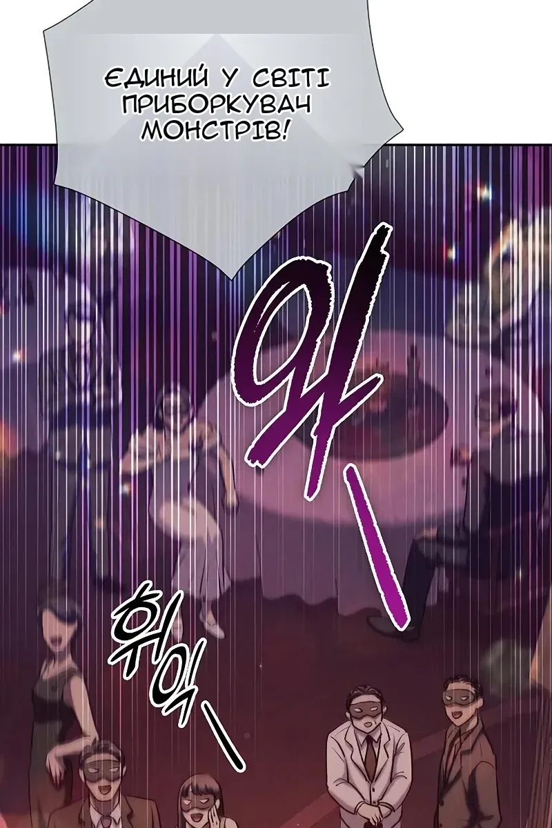 Сторінка 67