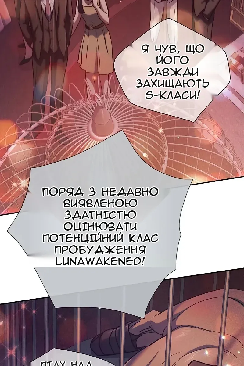 Сторінка 68