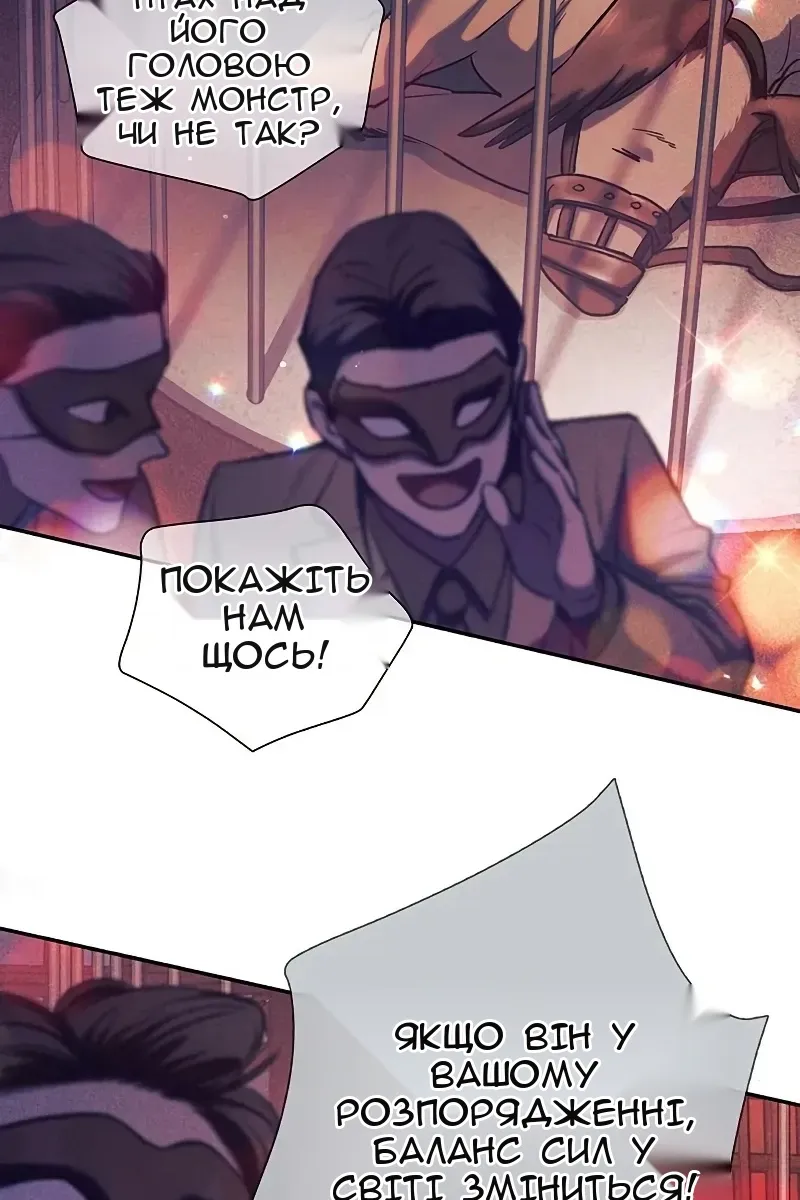 Сторінка 69