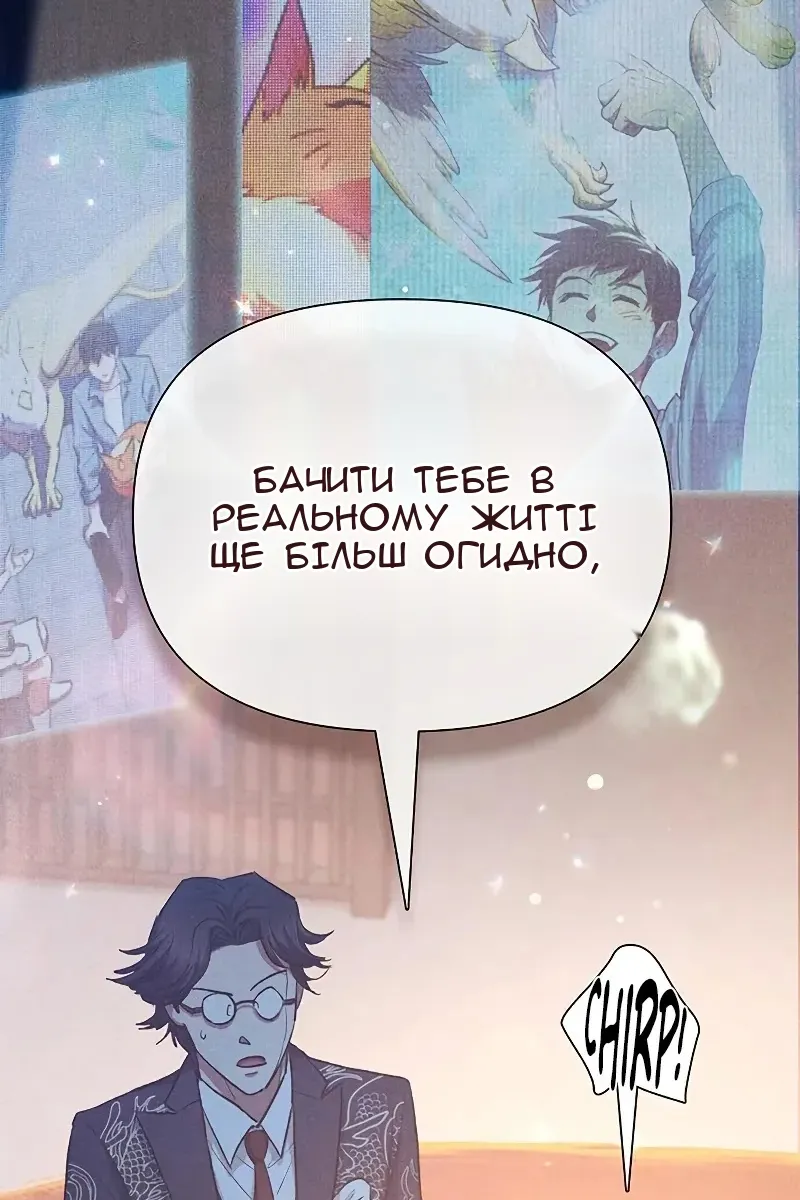 Сторінка 72