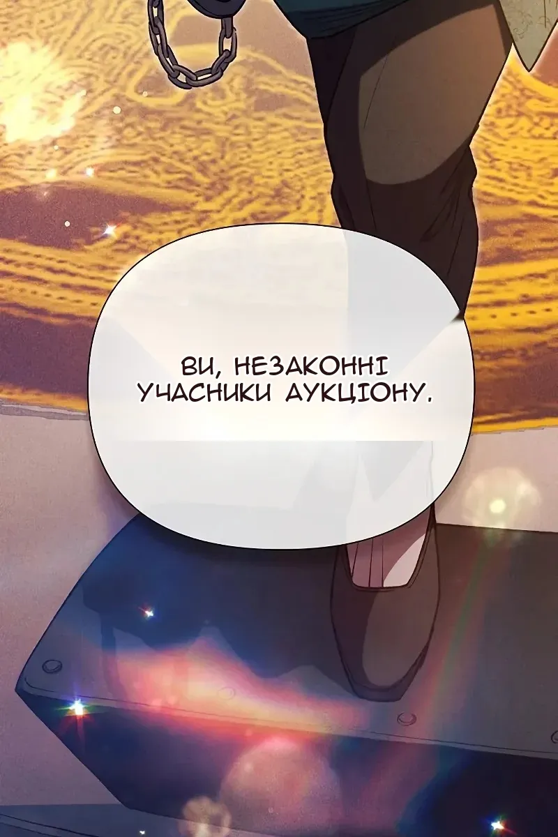 Сторінка 74