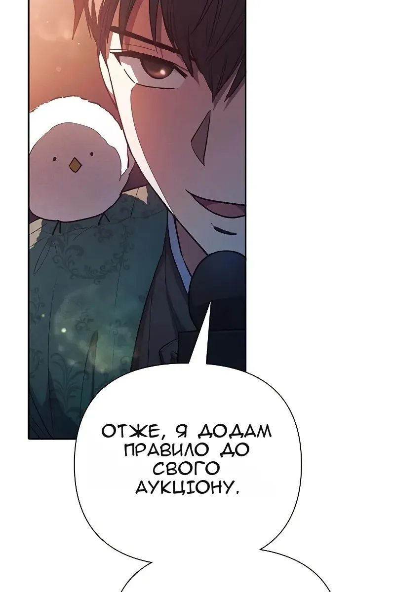 Сторінка 79