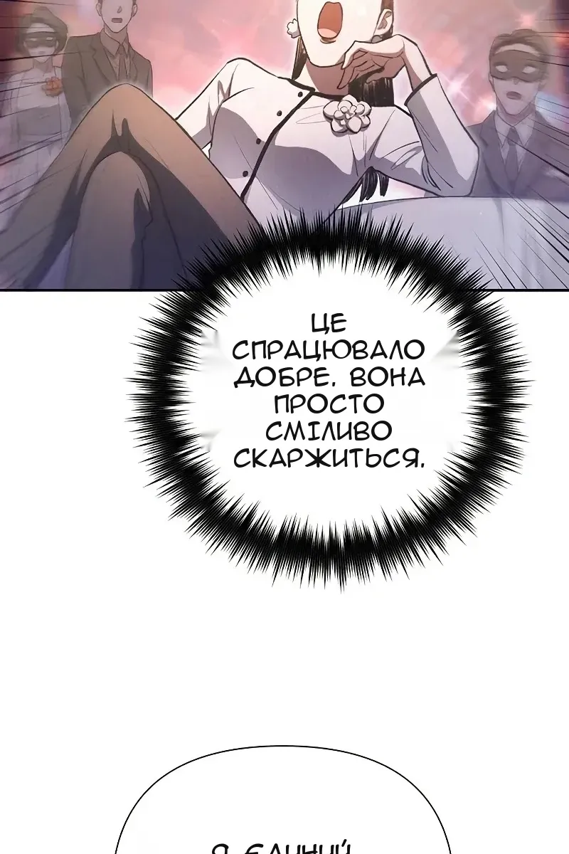 Сторінка 82