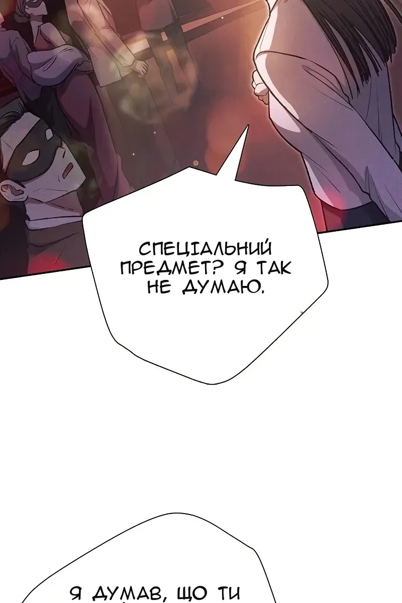 Сторінка 84