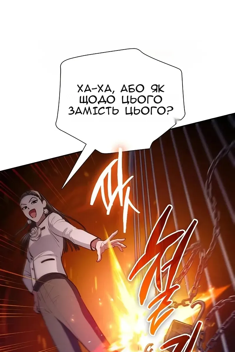 Сторінка 90
