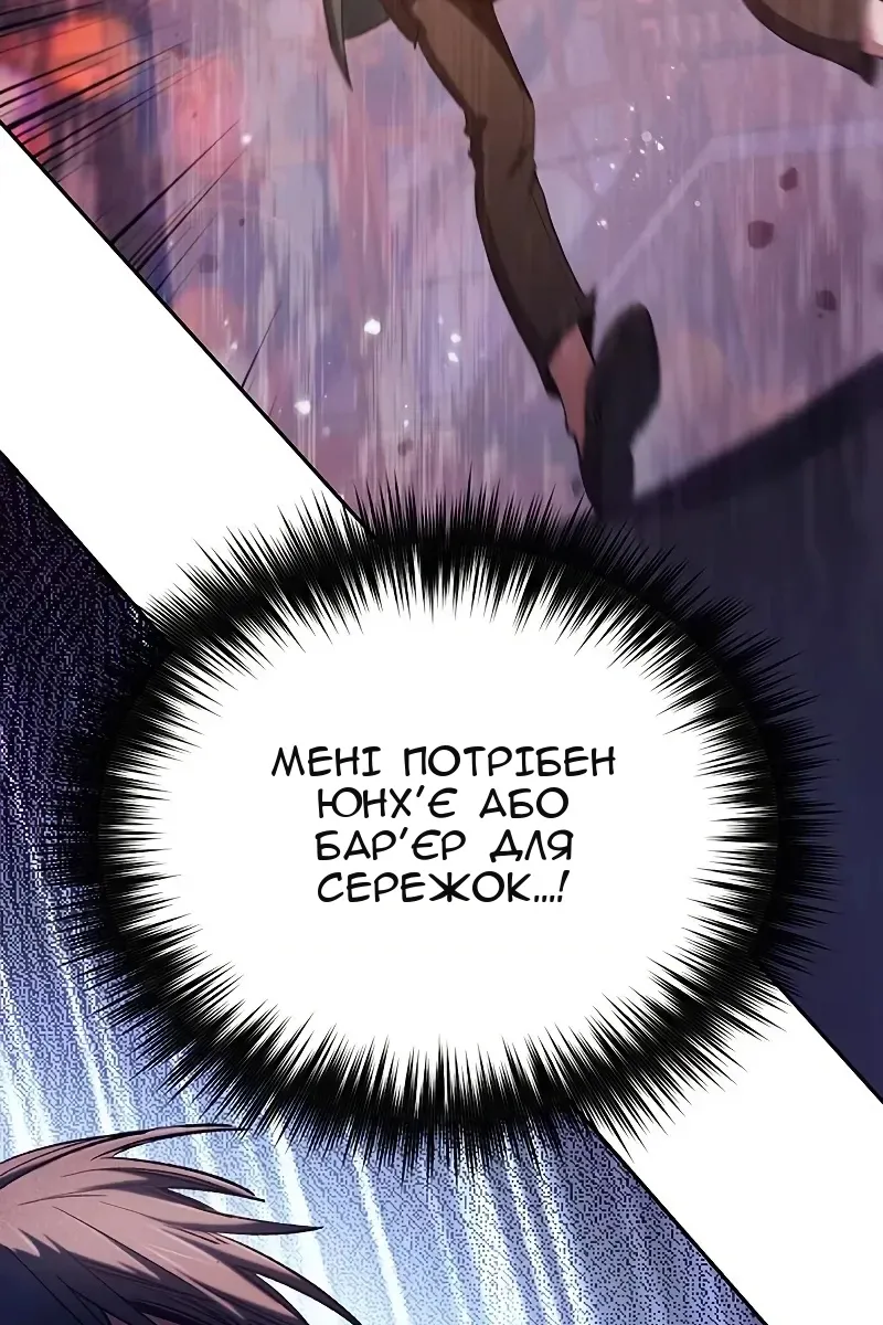 Сторінка 101