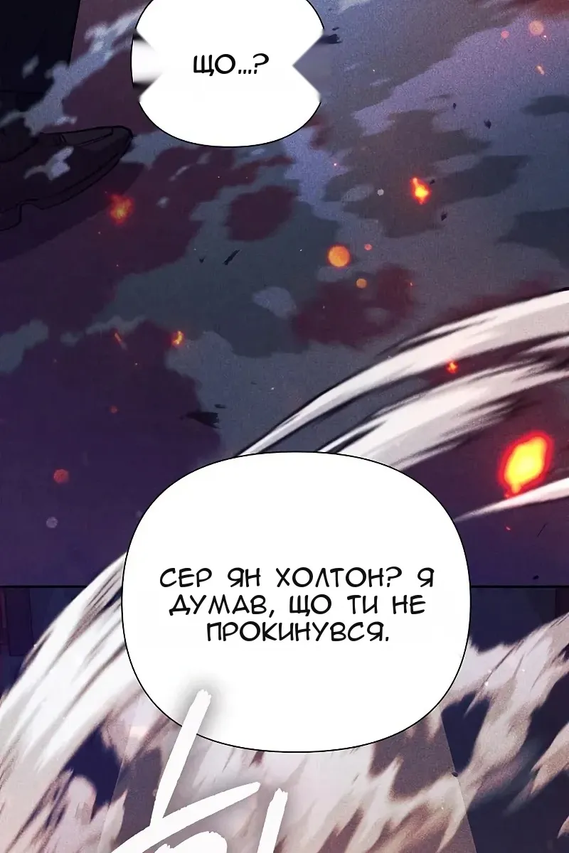 Сторінка 111