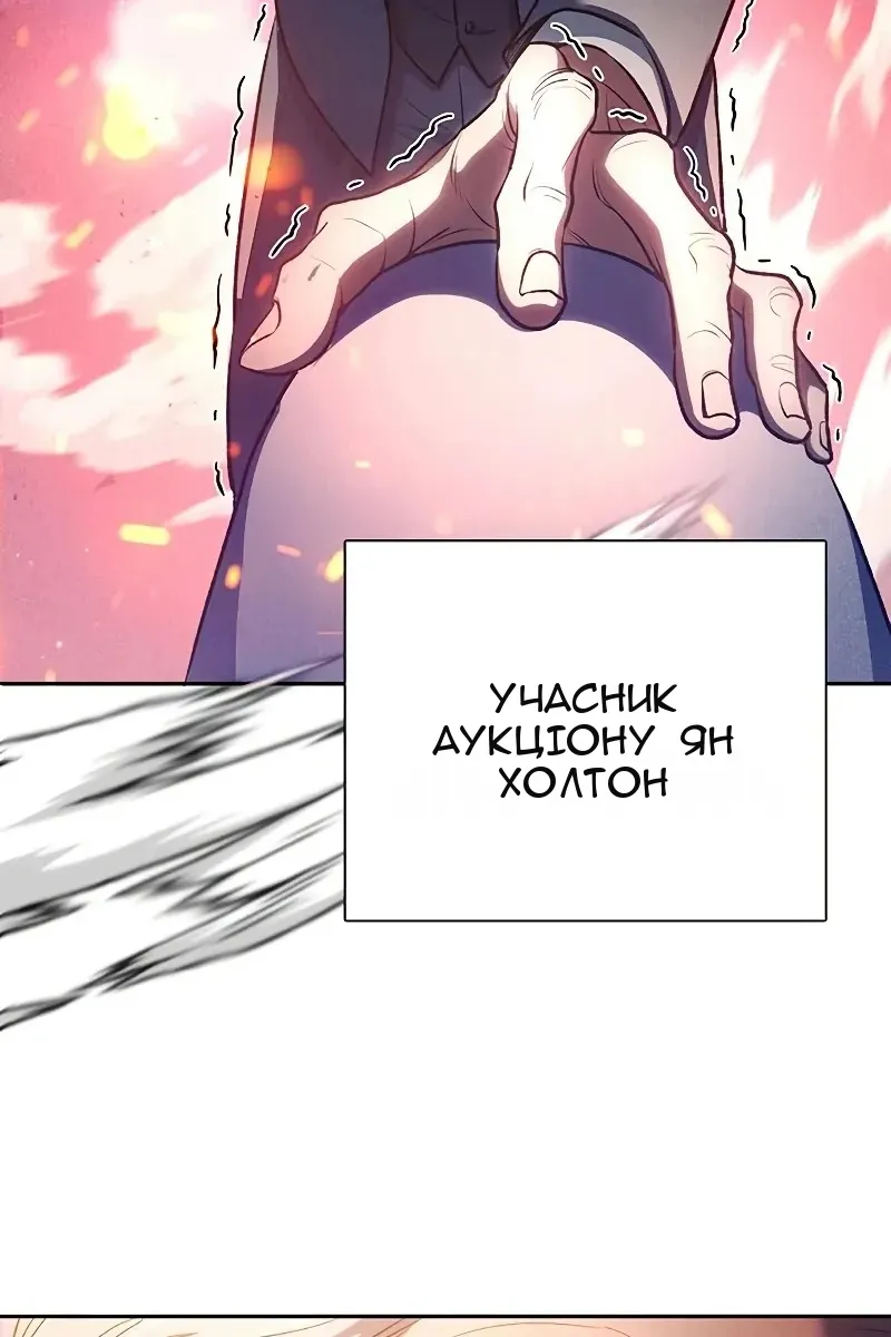 Сторінка 113