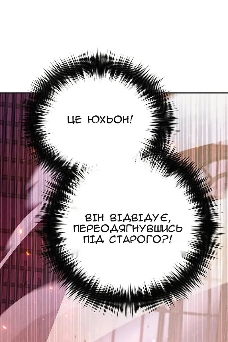 Сторінка 116