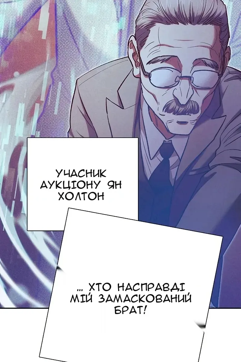 Сторінка 118