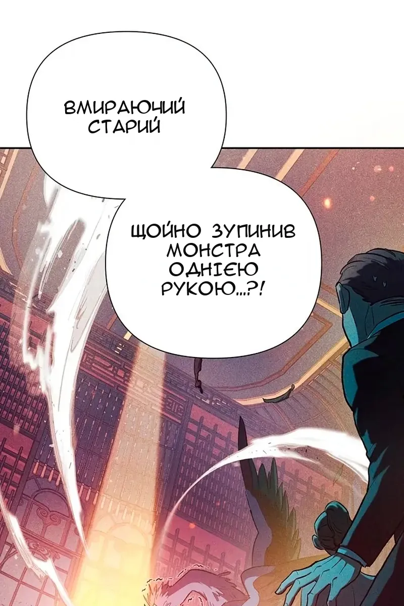 Сторінка 5