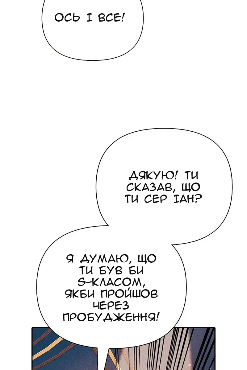 Сторінка 9