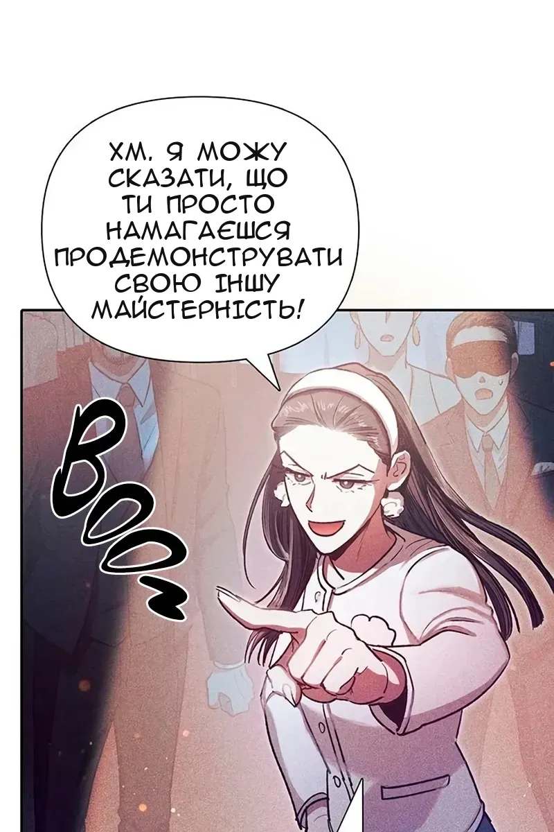 Сторінка 11