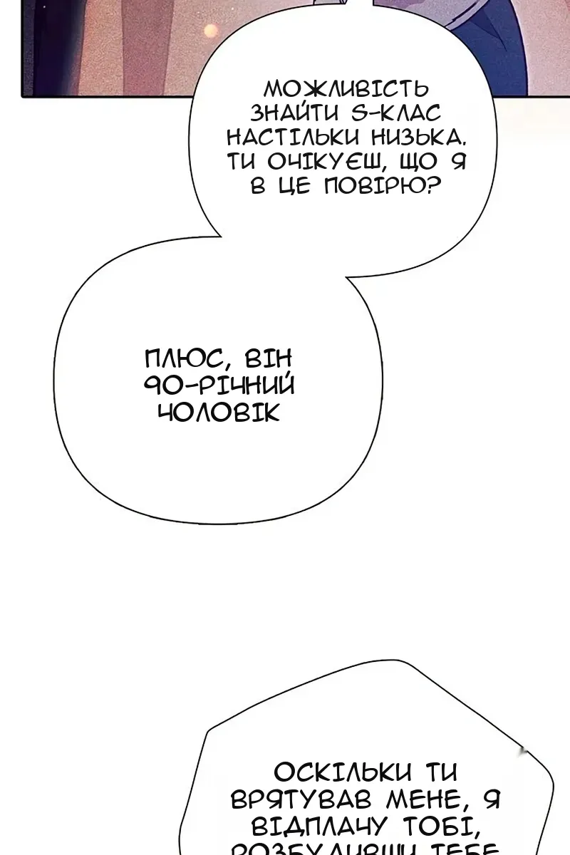 Сторінка 12