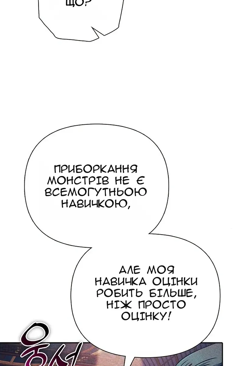 Сторінка 14