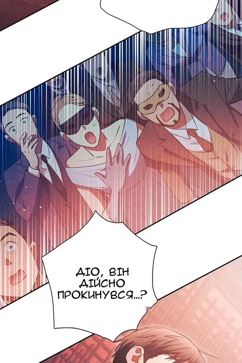 Сторінка 30