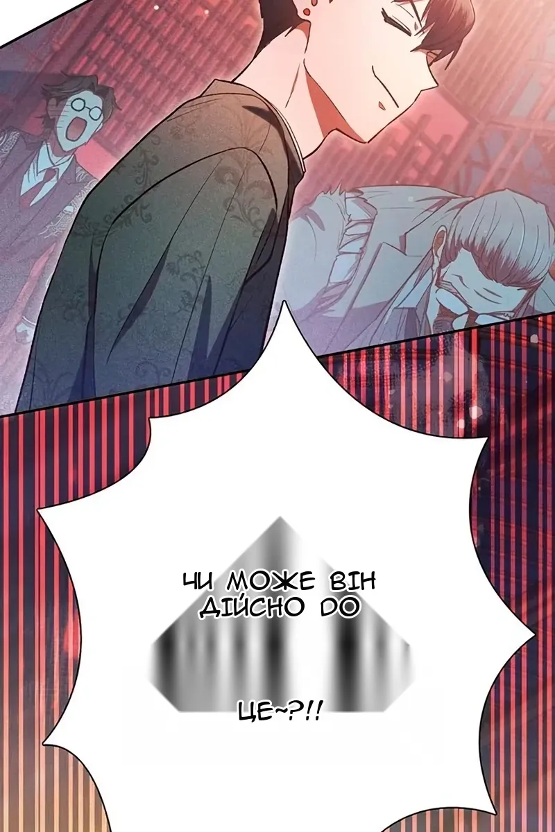 Сторінка 31