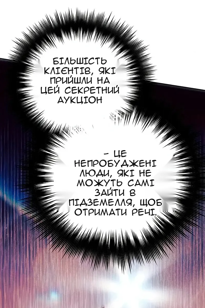 Сторінка 36