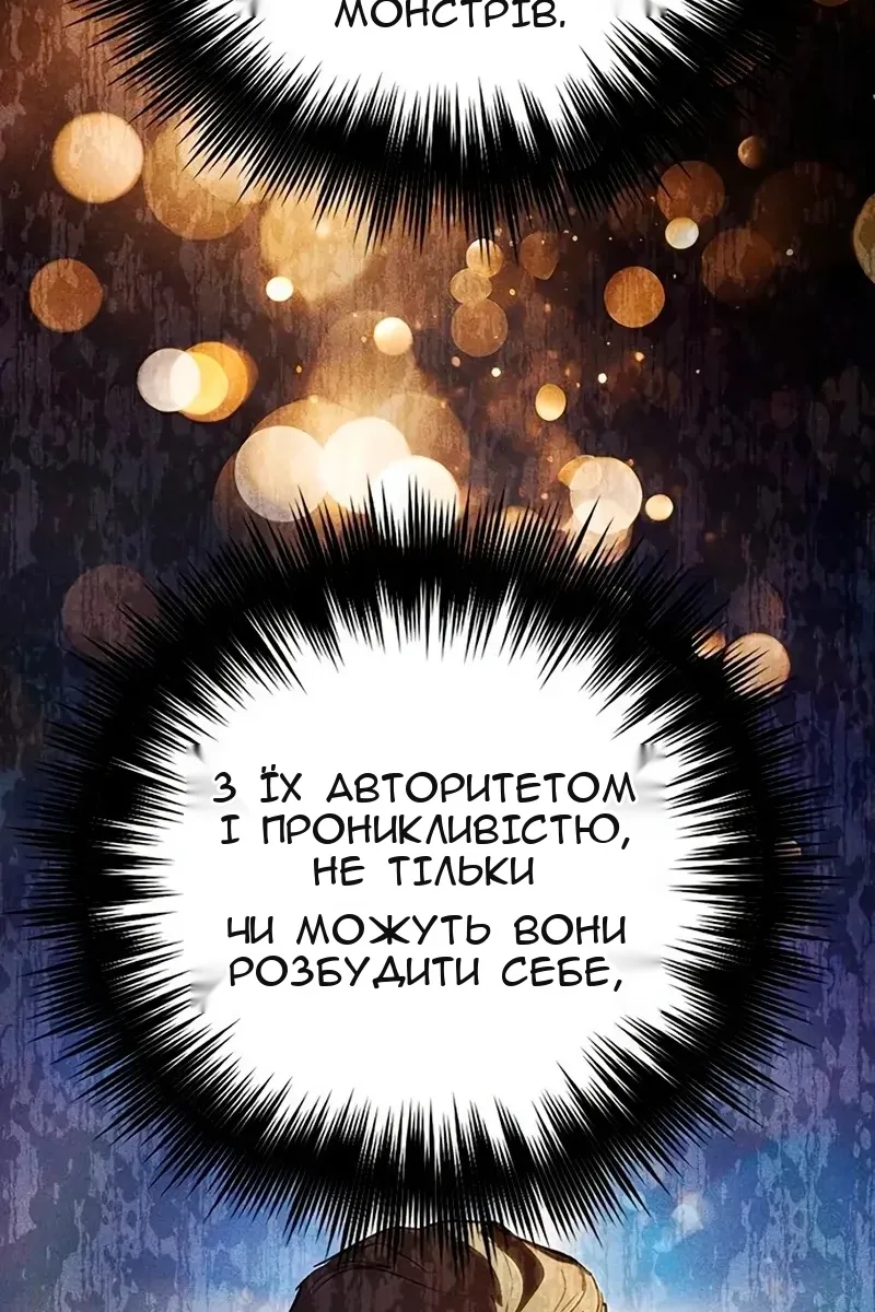 Сторінка 38