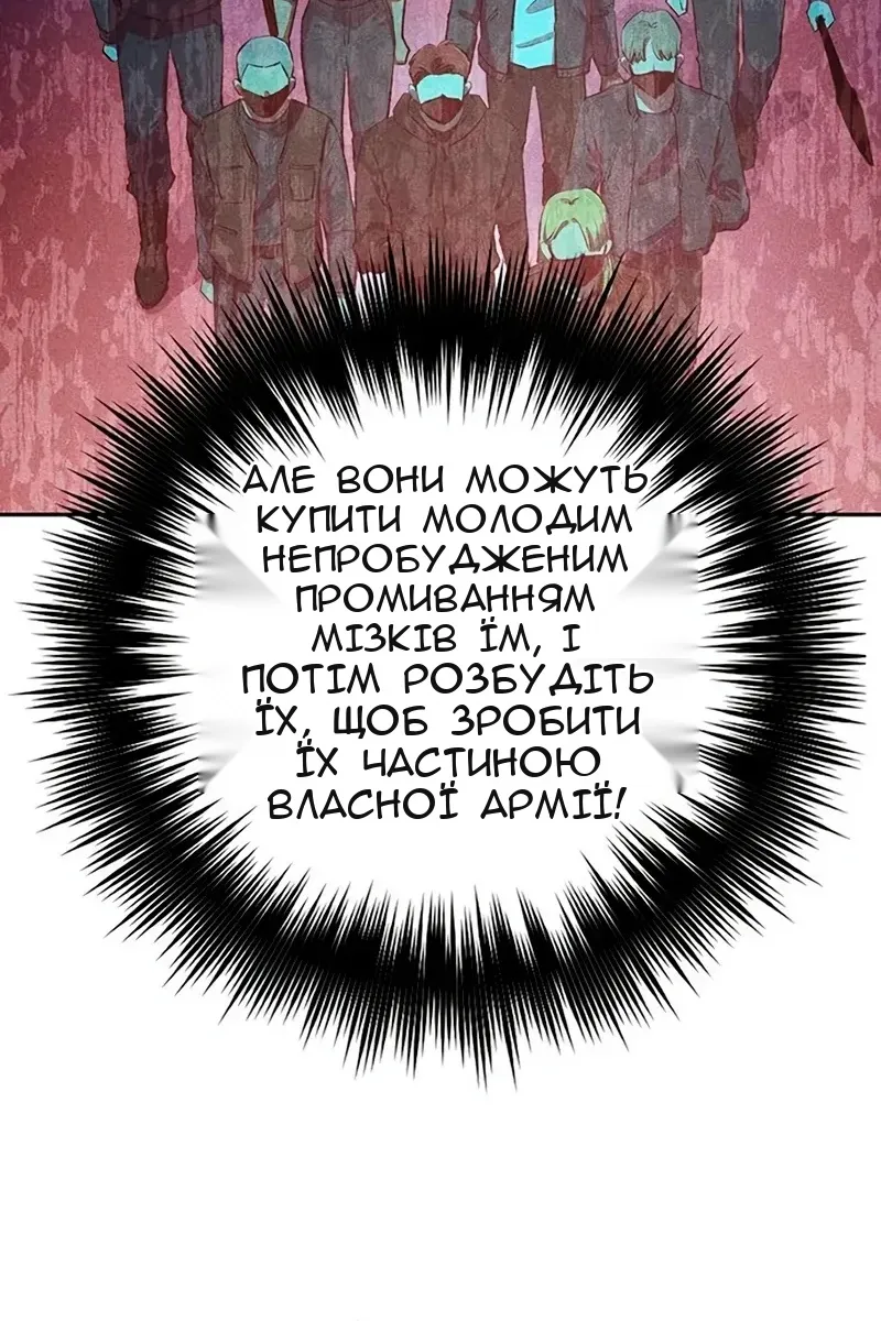 Сторінка 40