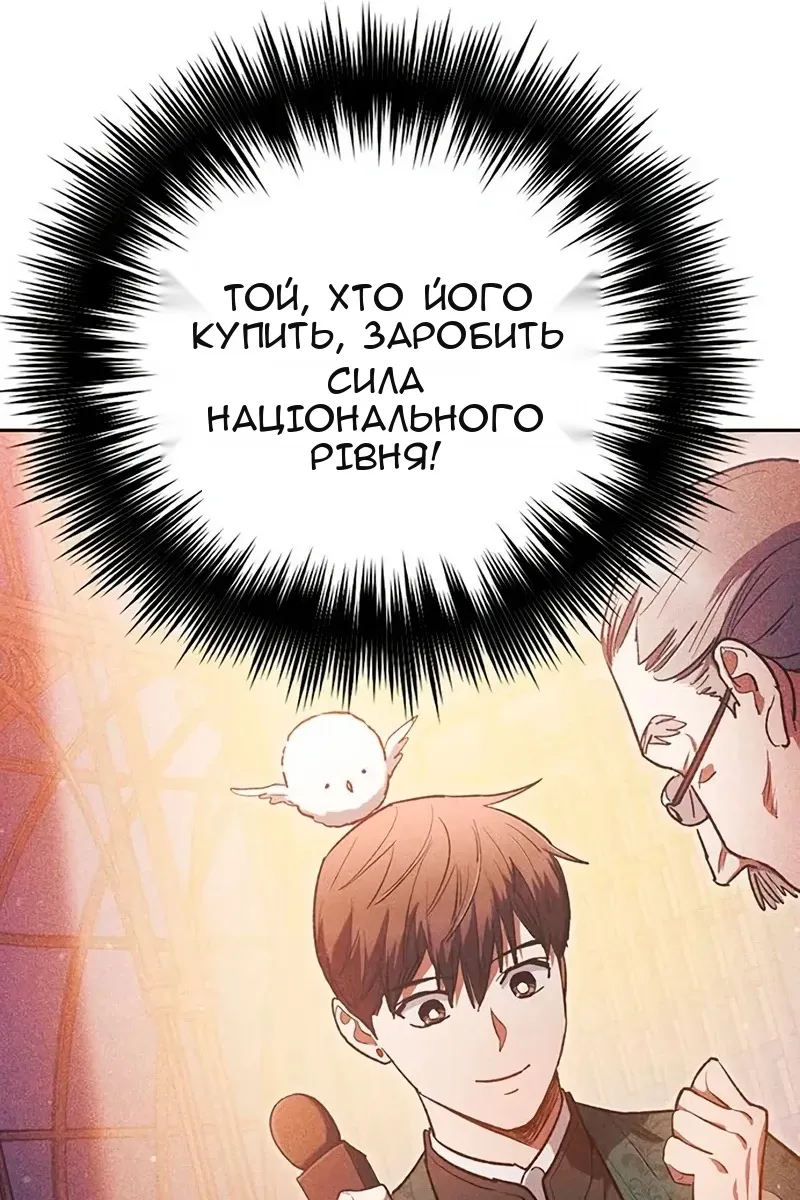 Сторінка 41