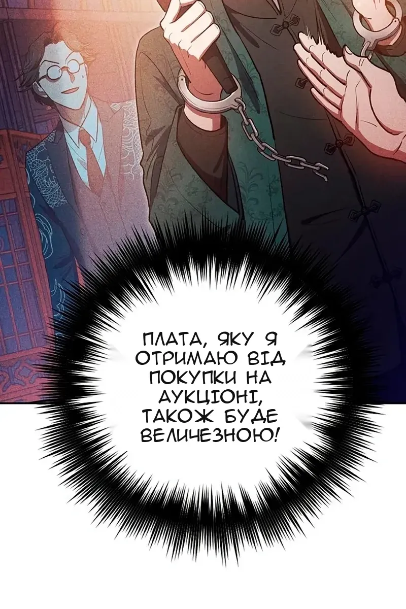 Сторінка 42