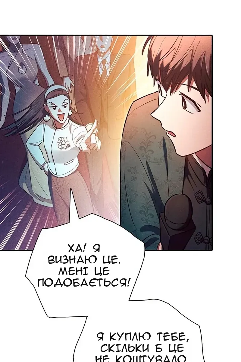 Сторінка 43
