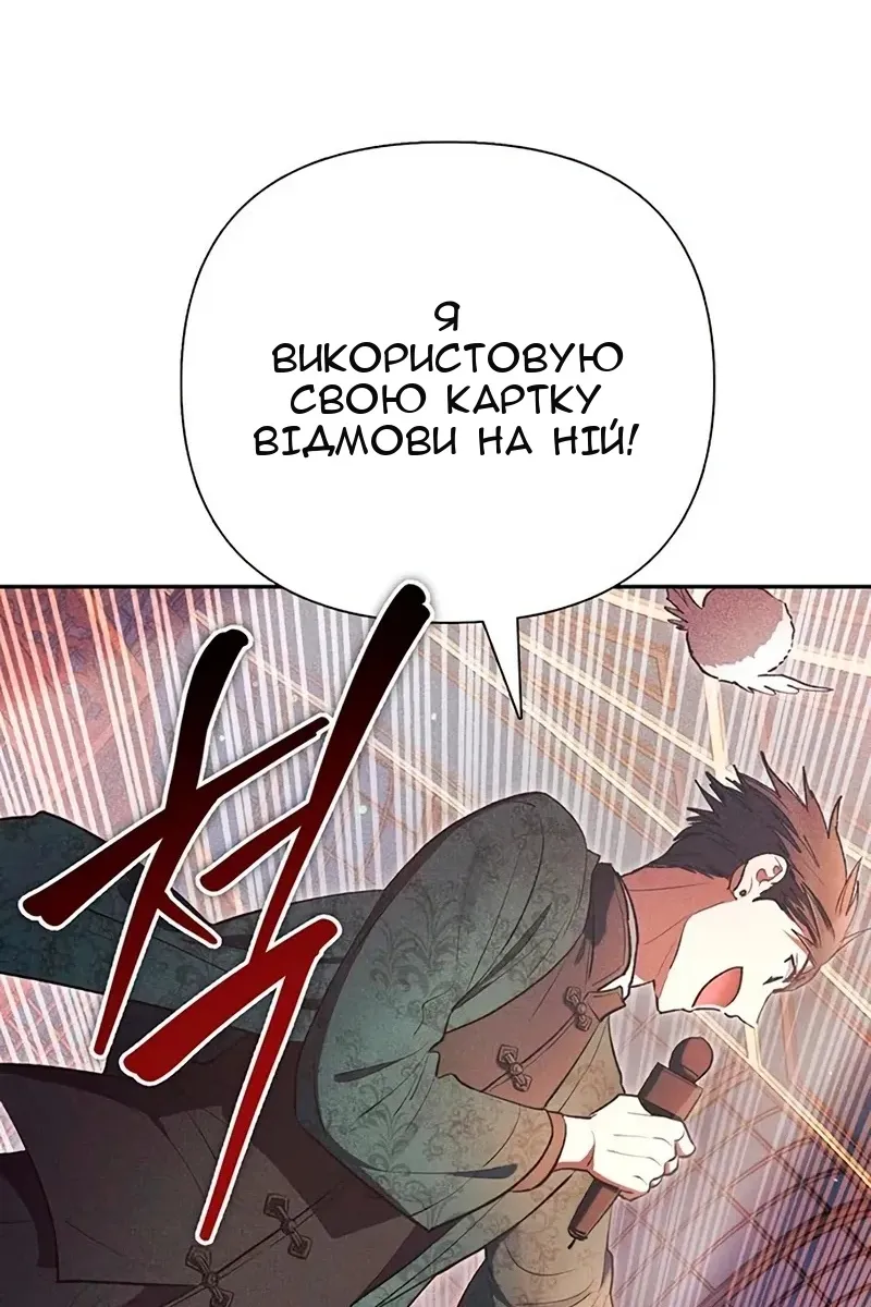 Сторінка 46