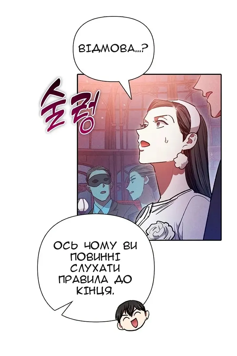Сторінка 48