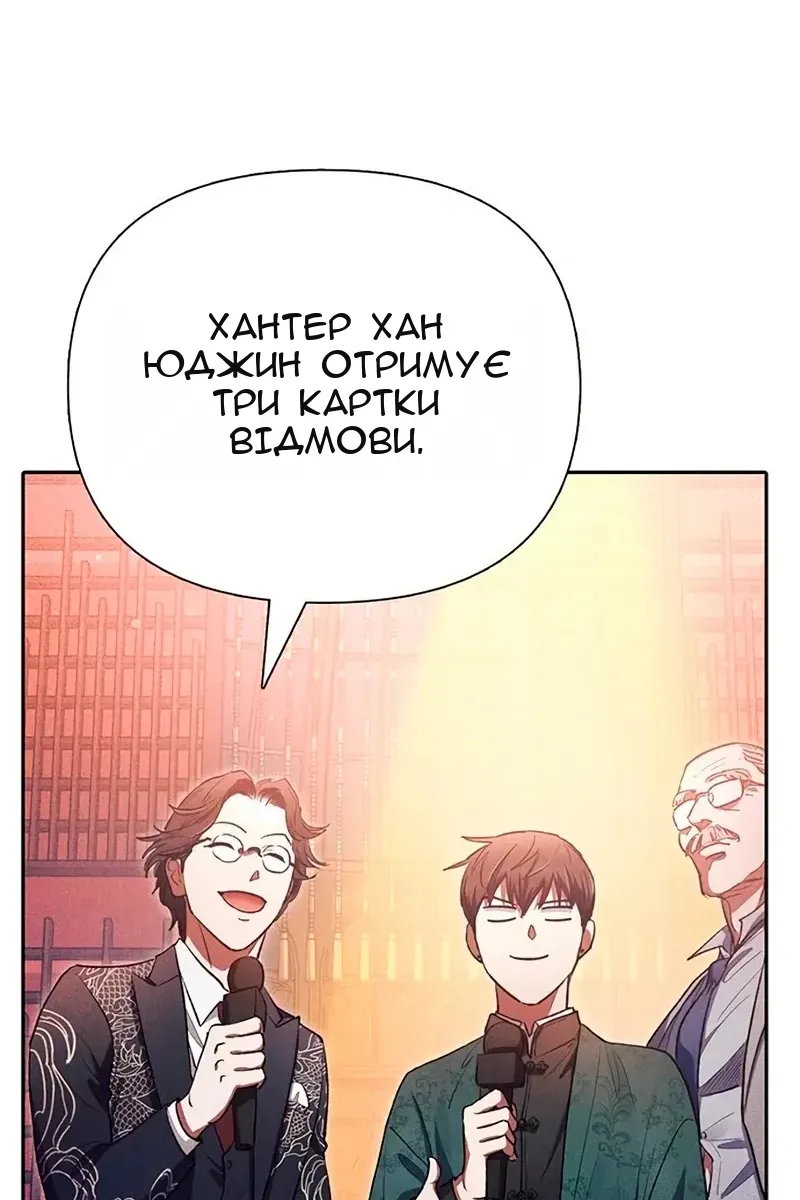 Сторінка 49
